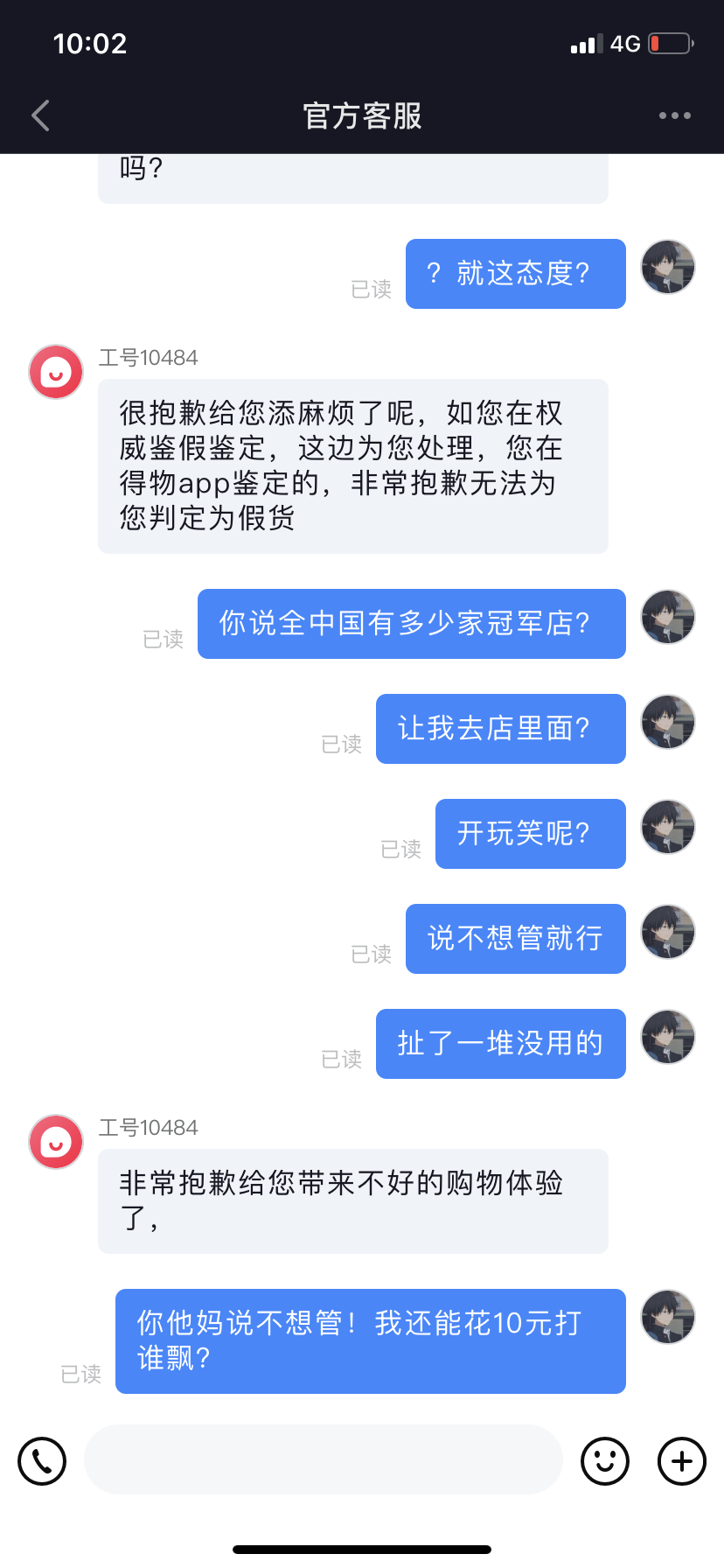 v2-a9c45efb7215be74601e74b76f4e7a45_r.jpg