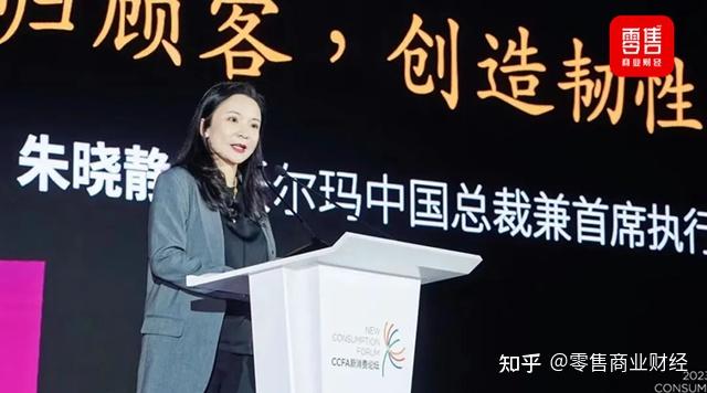 沃尔玛朱晓静为何能打破一把手"短命"魔咒?