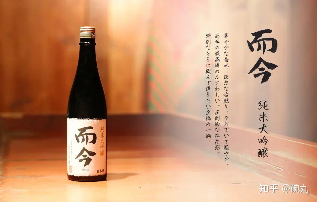 十四代 而今 - 愛上日本酒: 而今 十四代X 十四代 先着