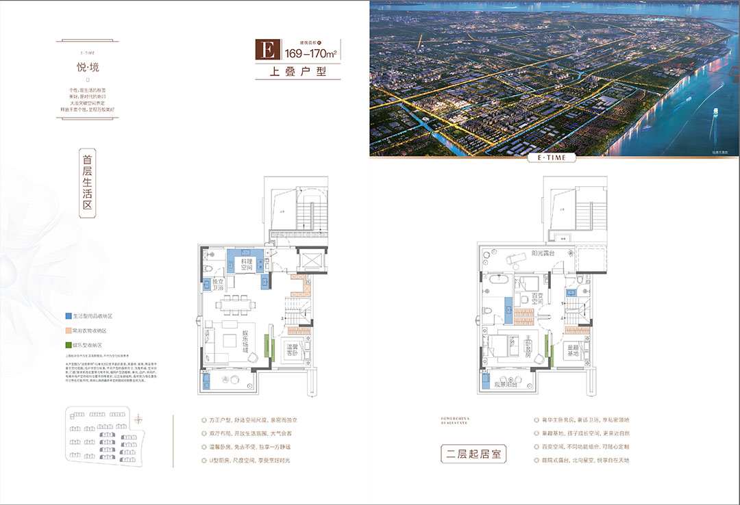「电建地产·泷悦蓝湾」三期2批次,央企倾力打造先行示范区!正在热销中! - 知乎