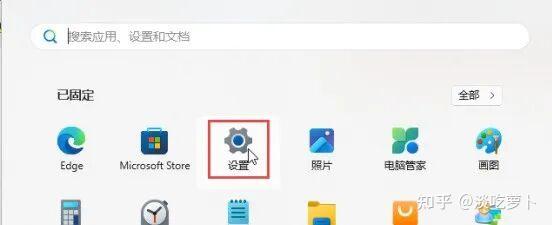 总是悄无声息出现的微软拼音输入法,在这里删除
