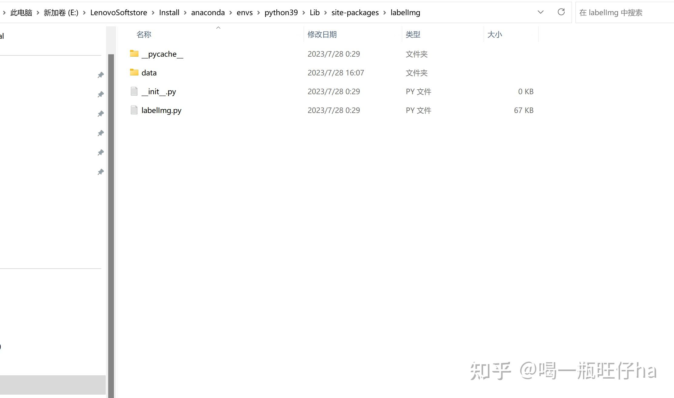 Anaconda pip install labelimg labelimg predefined classes txt