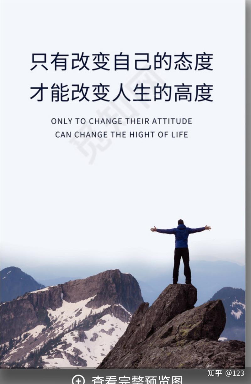 改变自己与接纳自己你会选哪个呢?