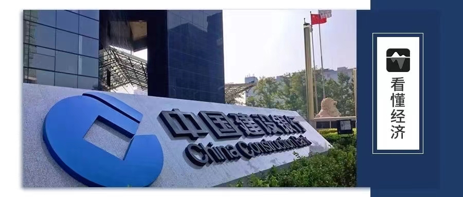 贷款余额破万亿,建行四川省分行的"稳"与"进" - 知乎