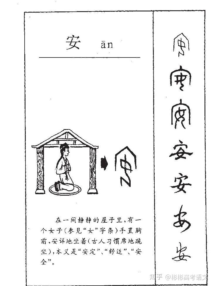 2,安答案(1)疼爱(2)吝惜(3)爱护(4)爱惜,珍惜(5)爱慕,欣赏(5)予