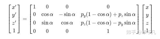 【深度好文】3D坐标系下的点的转换矩阵（平移、缩放、旋转、错切） - 知乎