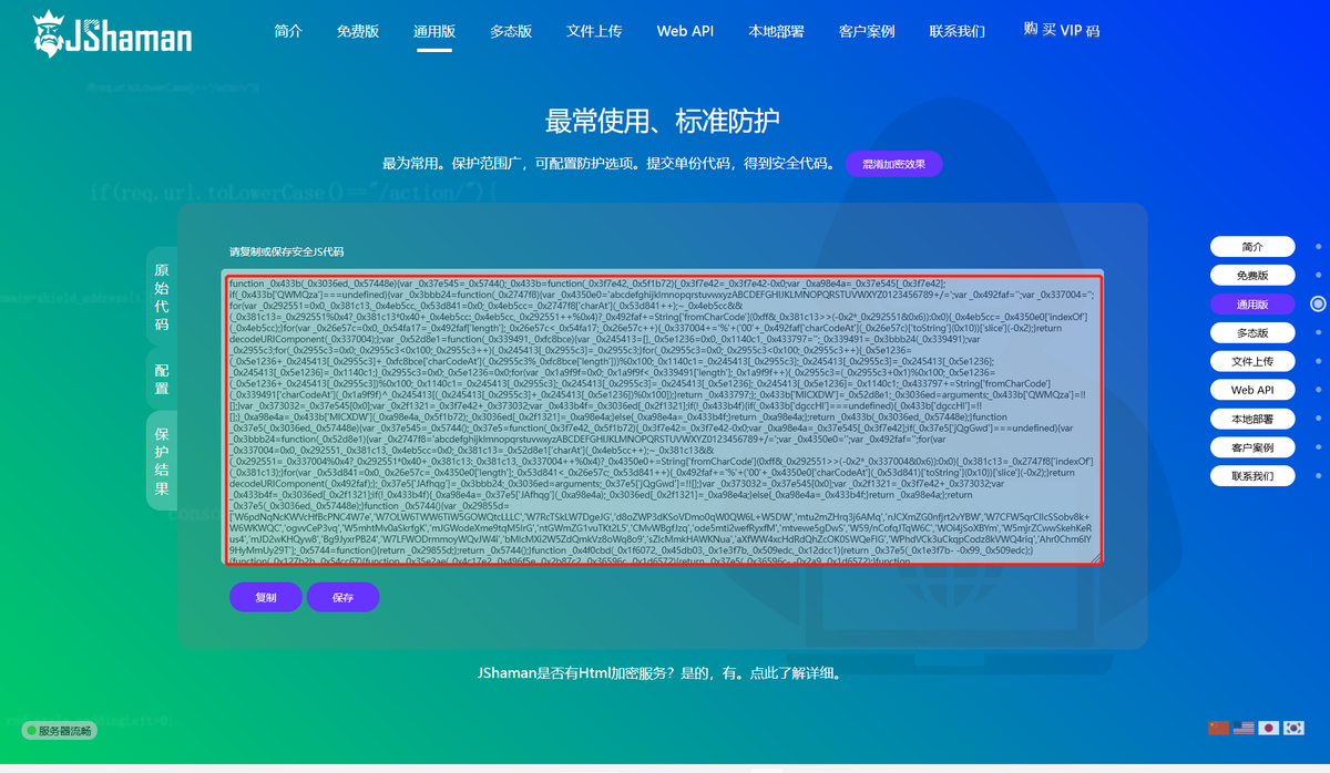 Javascript url 