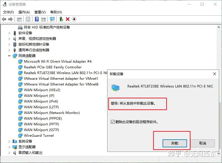 包含无线网卡连接不上_无线网卡连接不上怎么办的词条