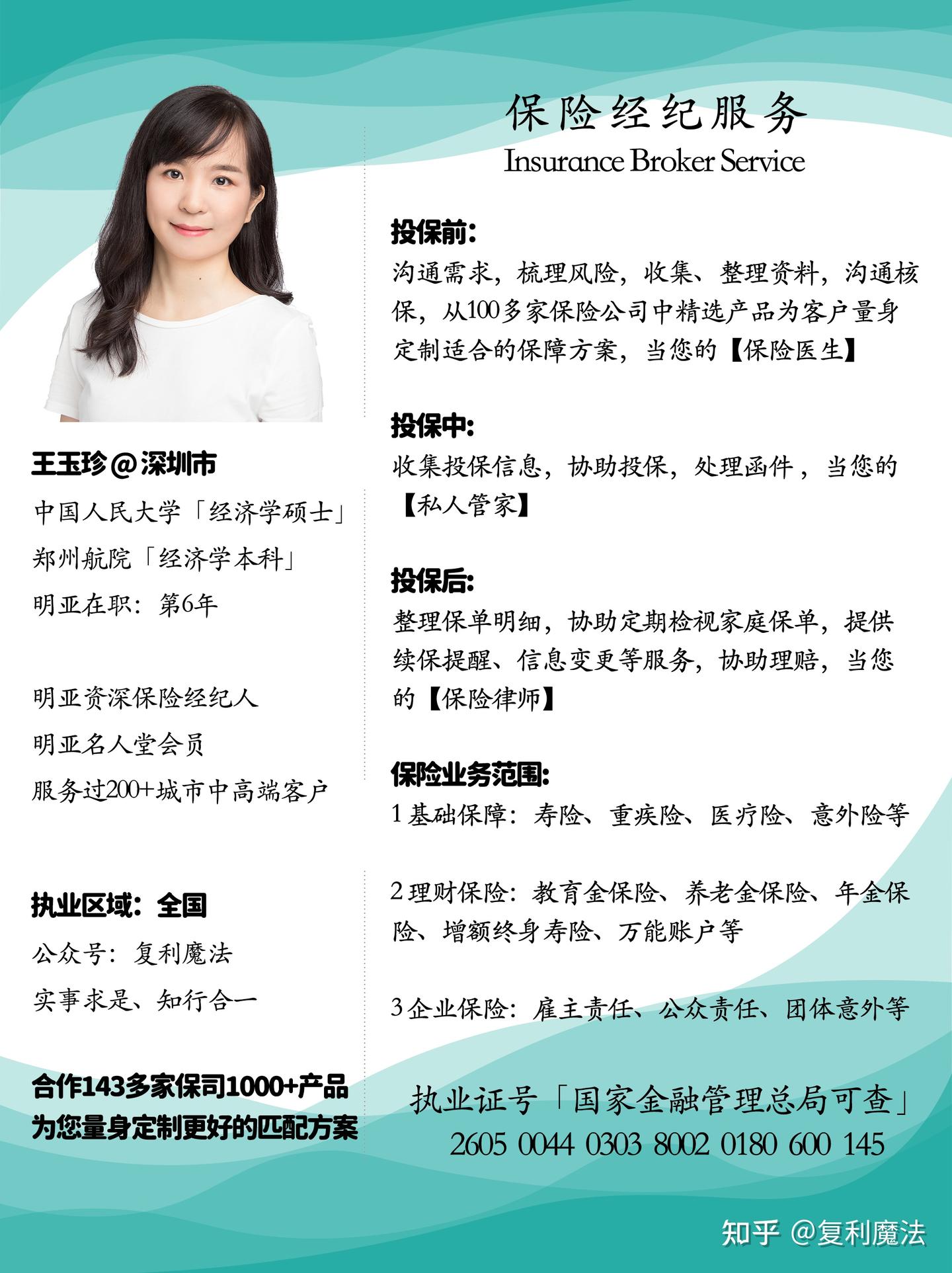 一文说透保单的现金价值【人走了赔现价？假的】 - 知乎