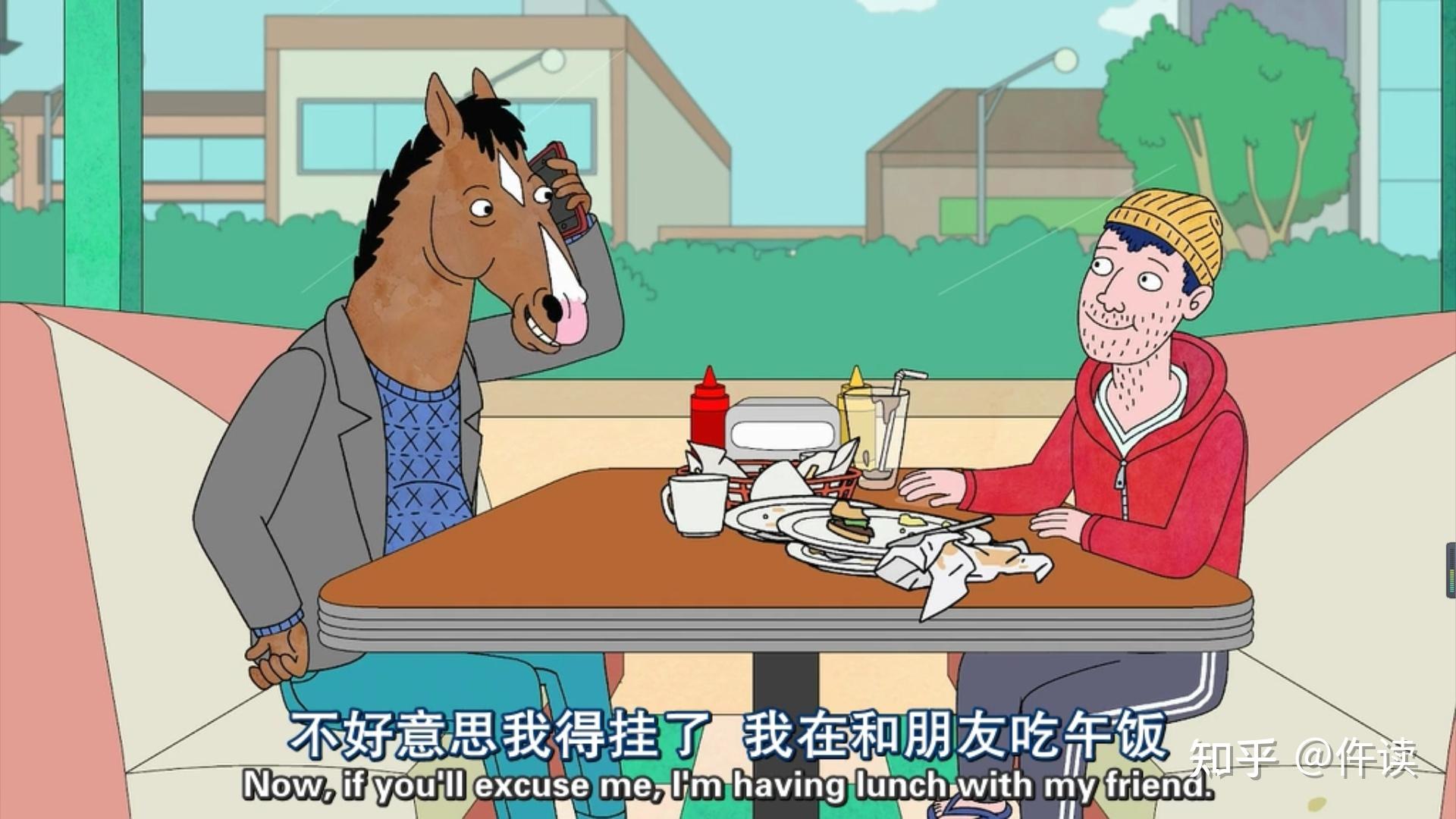 仵读马男波杰克第一季第四集(四)