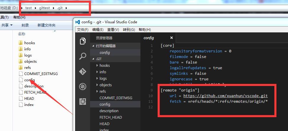 visual studio code repository