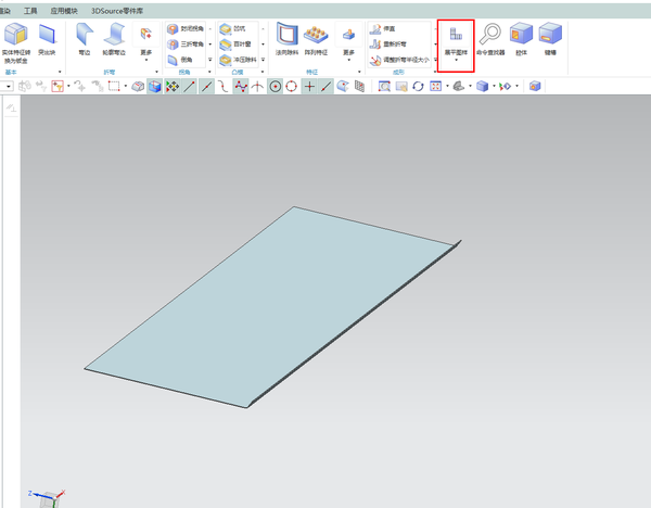 ug钣金导出dxf展开图最快最准
