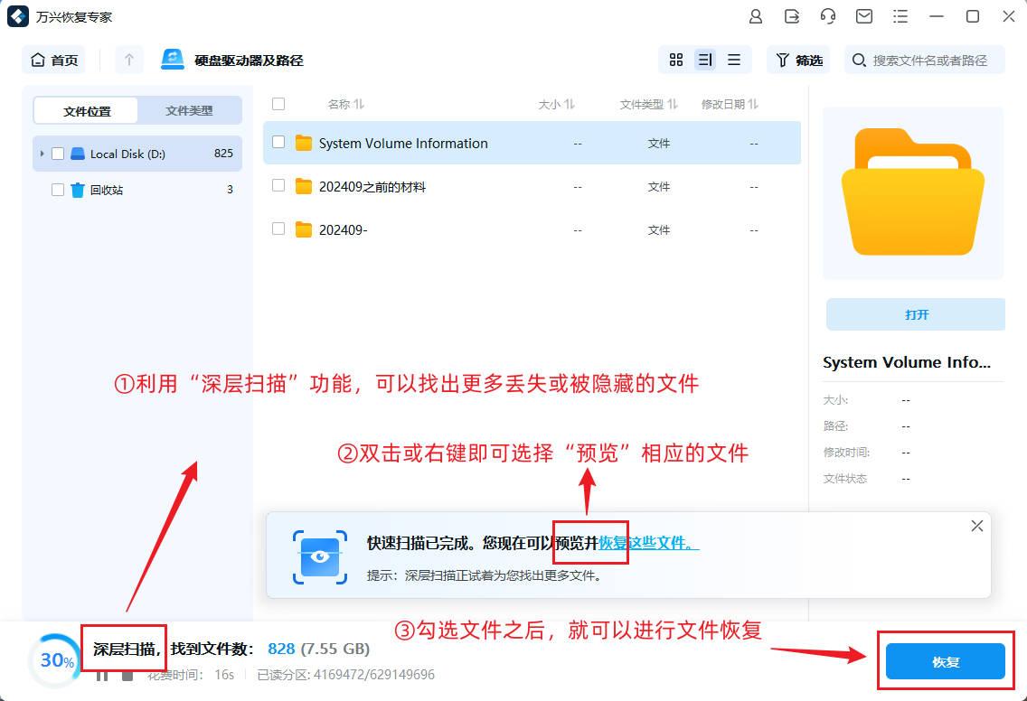 安装包可以删掉吗?常见安装包格式介绍+误删安装包的找回攻略 - 知乎