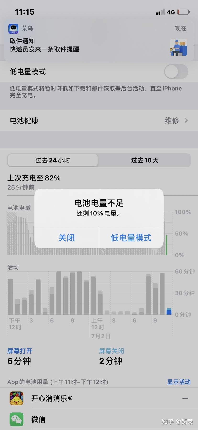 苹果直营店买的,原版全新的