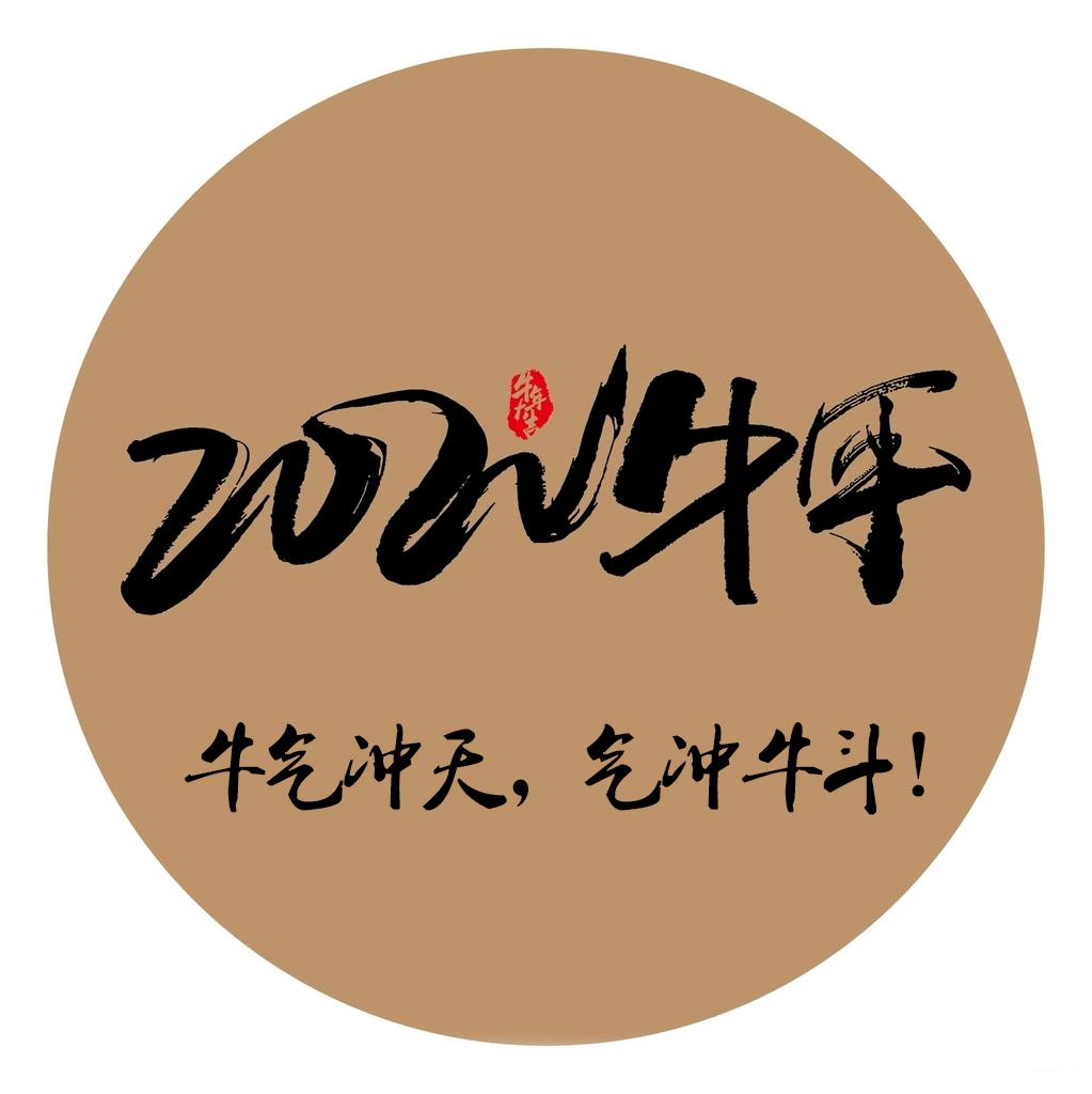 2021你若不离我们继续