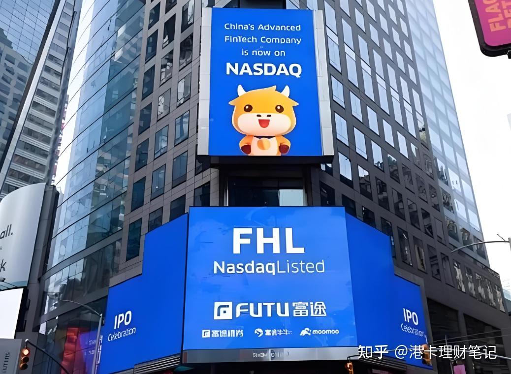 惊呆了！富途牛牛内测稳定币充值功能，支持USDT、USDC入金，简直太方便了！ - 知乎