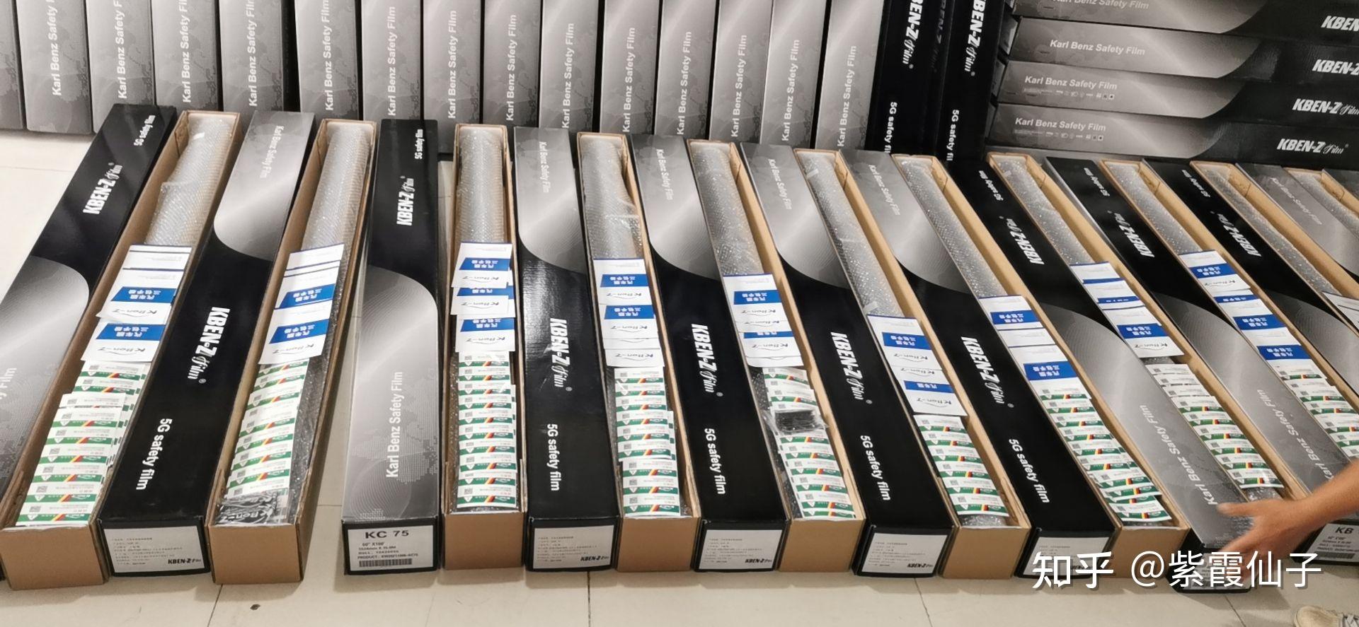 卡尔本茨5g高隔热防爆膜