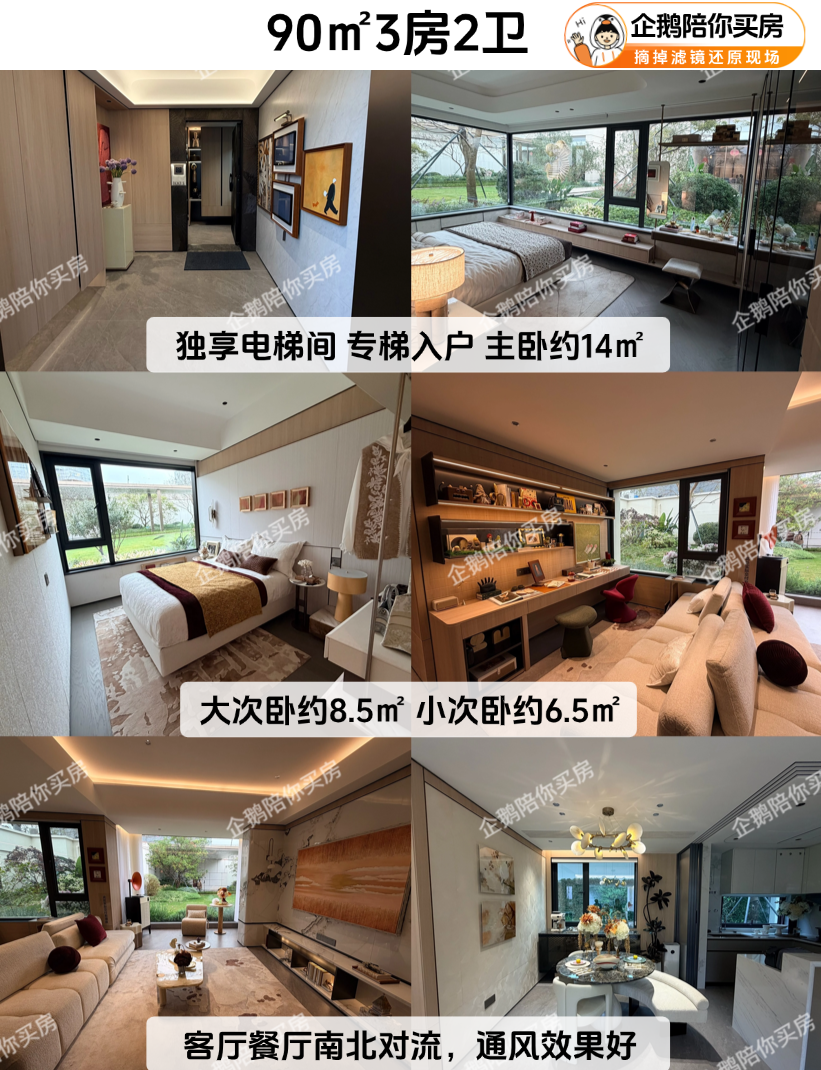 越秀阅璟台实地踩盘报告:真天河东+新规小高层,核心地段的优质产品永远不缺购买力? - 知乎
