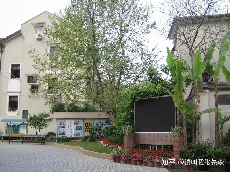 静安区西康路第三小学