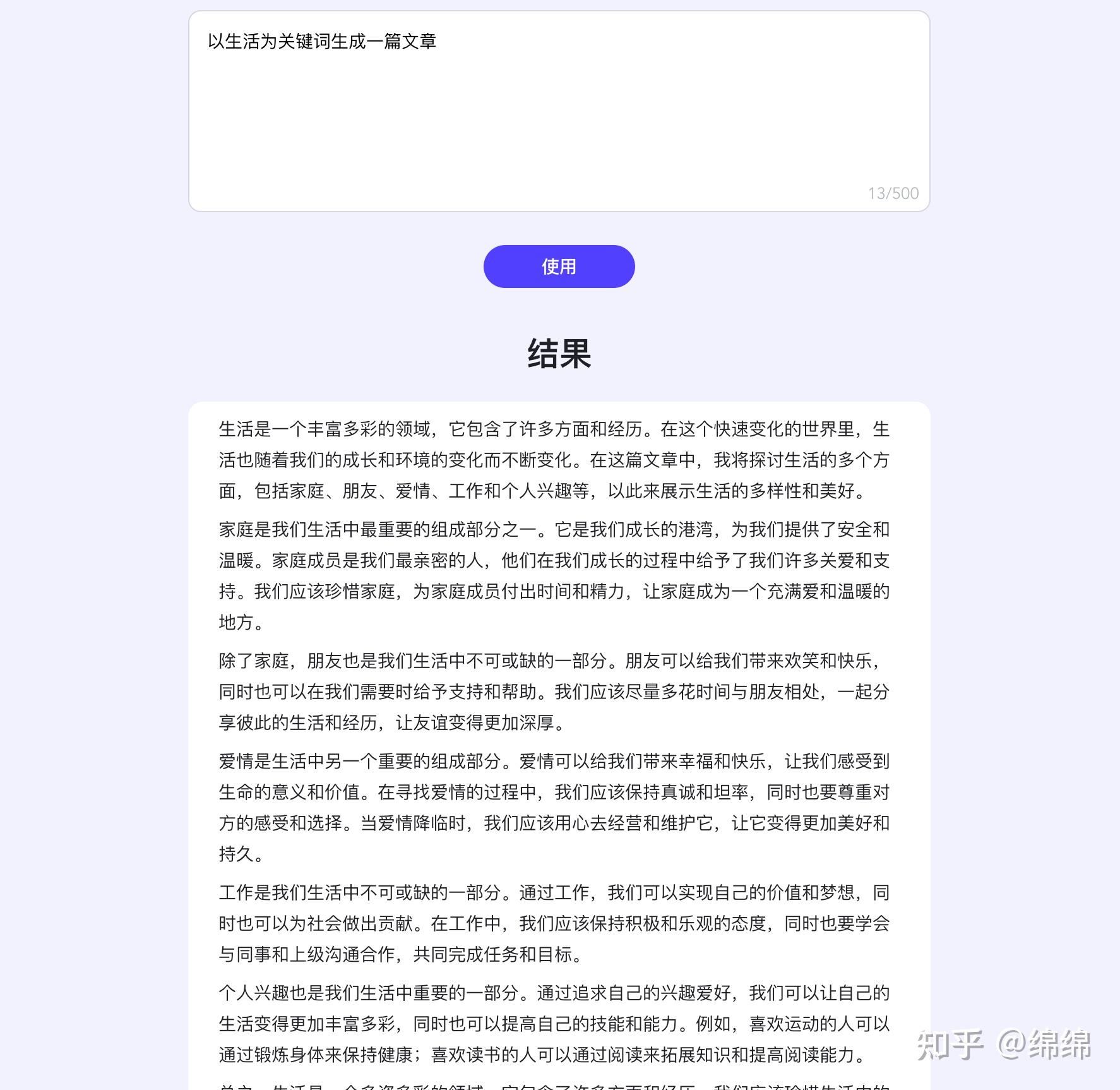 都2024年了,还没体验过AI写作?给你推荐6款中文版AI写作软件! - 知乎