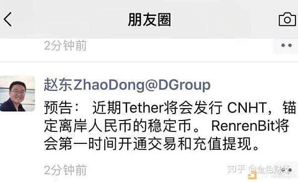 tether官网中文(twitter官网注册)