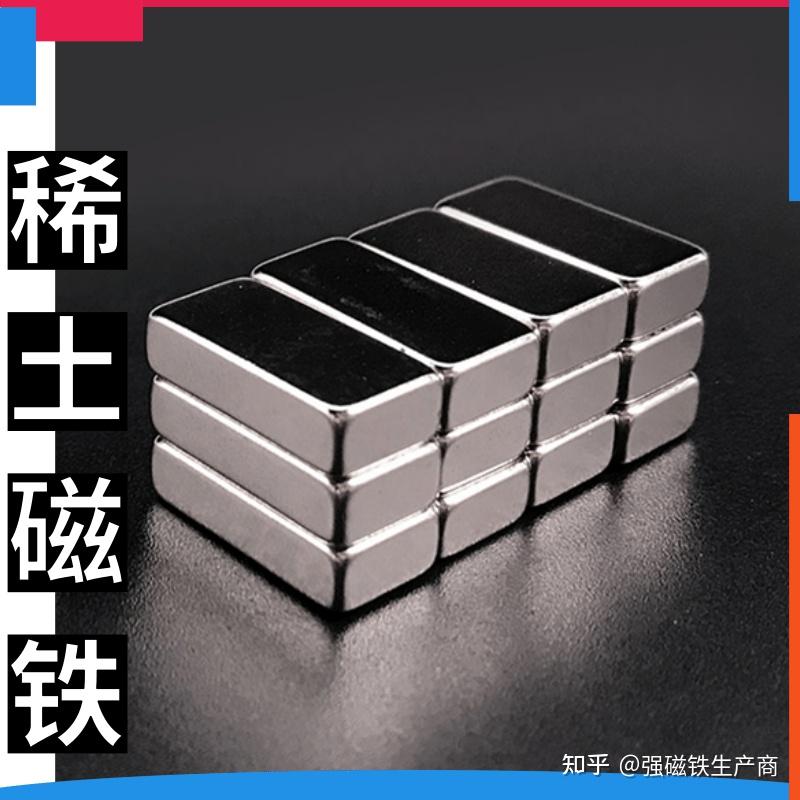 如何定义圆形磁铁的性能? - 知乎
