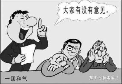 做个听话的…… - 知乎