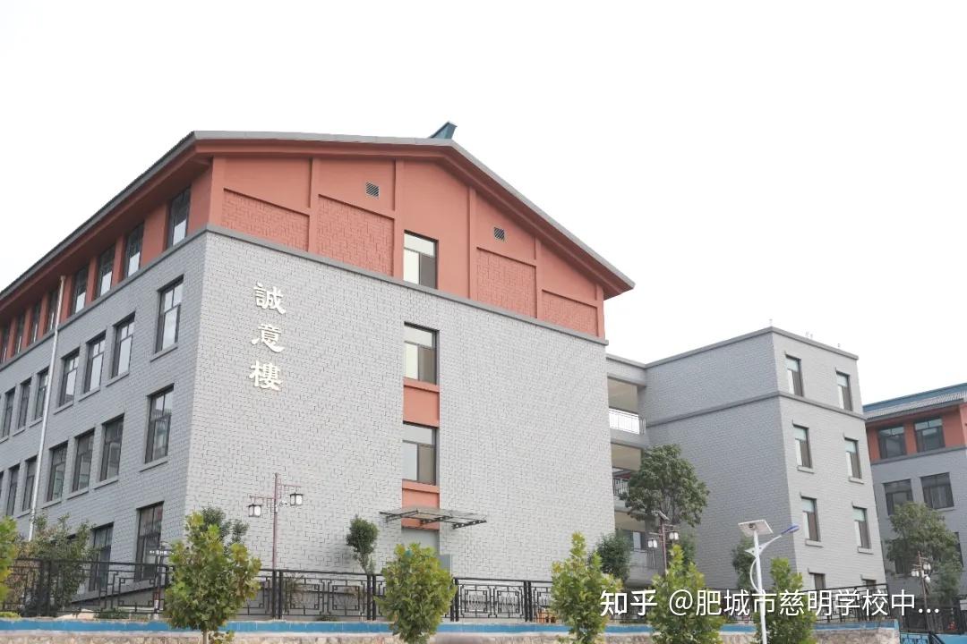 假期安全慈明学校中学部国庆假期致家长的一封信