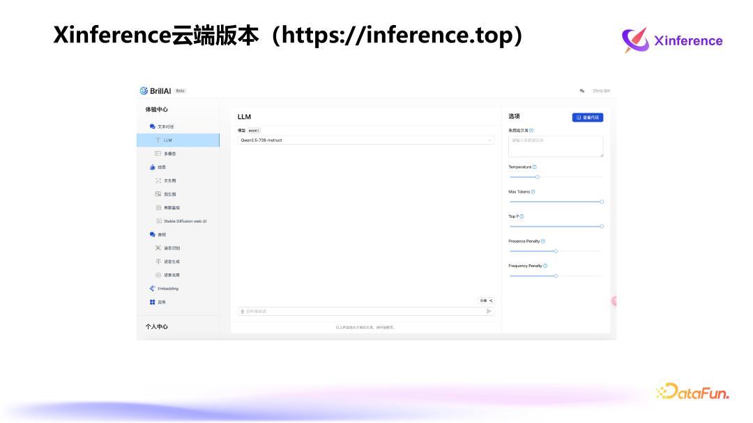 Xinference：企业级大模型推理和部署平台 - 知乎