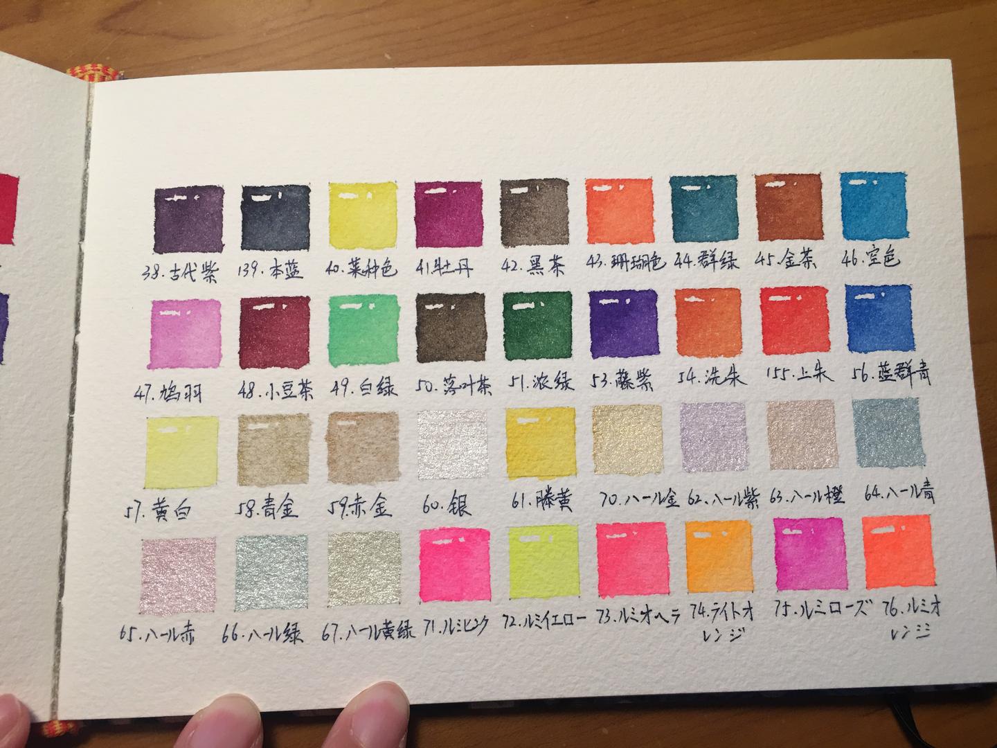 整整一本水彩色卡(29种),以及色号推荐 - 知乎