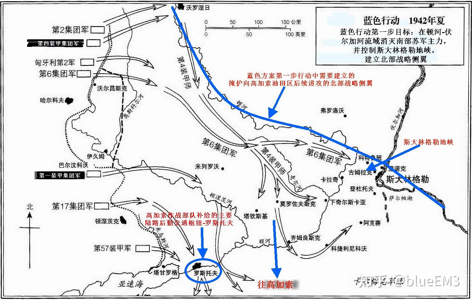 如上图所示,蓝色方案的第一步行动计划实施后将沿着顿河形成一条绵长