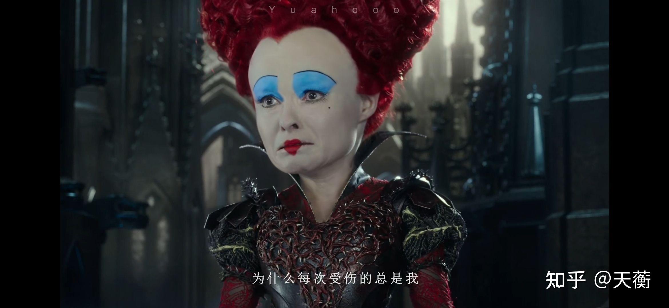 红皇后 - 知乎