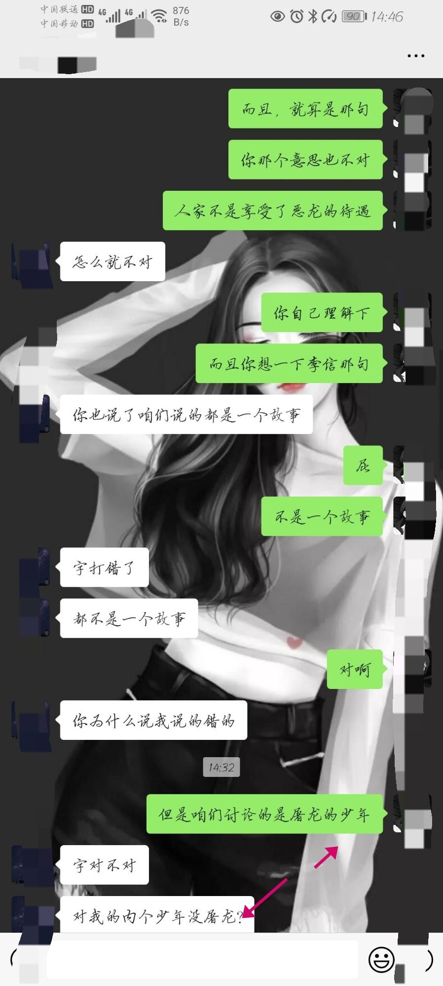 恶恶是什么意思呢 v2-aa0e044ba0e01691c22457428a831aad_r.jpg