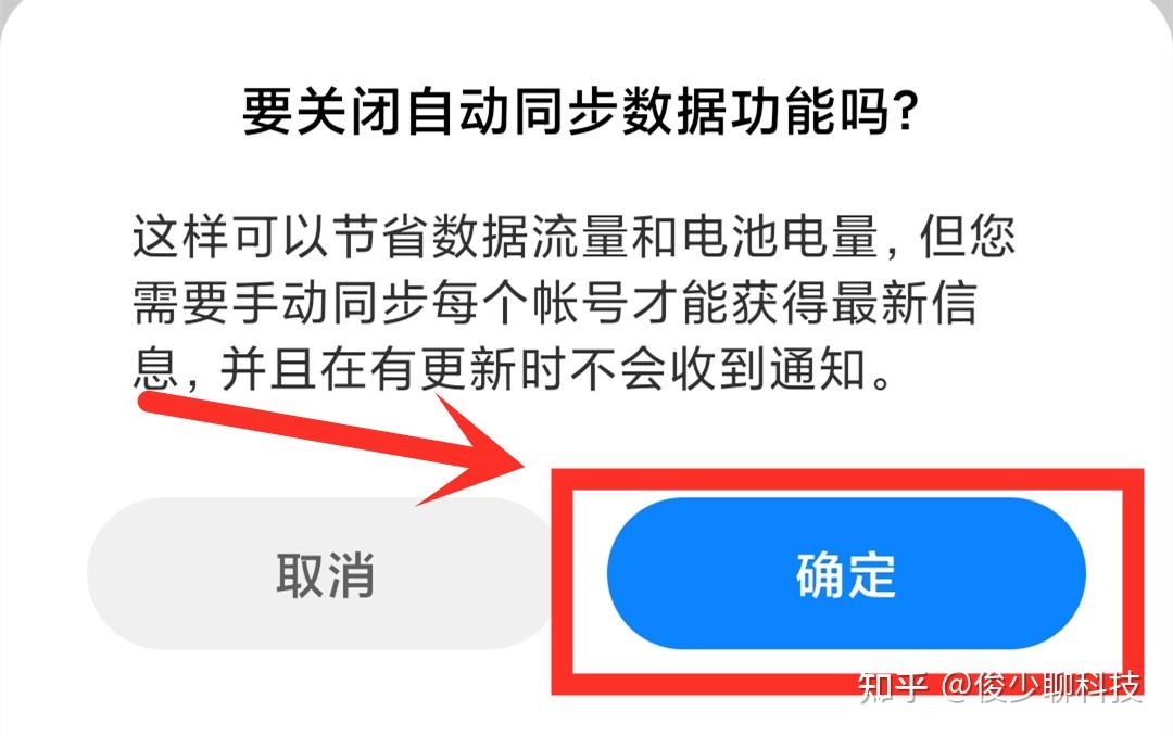 手机用久了又卡又慢怎么办？教你关闭3个设置，让手机多用几年 - 知乎