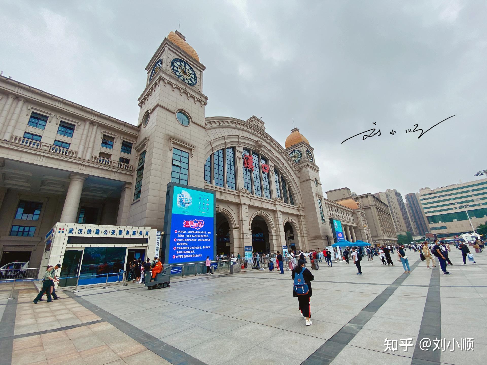 武汉市有个汉口火车站,但其实,“汉口”这个地名已经不存在了 - 知乎