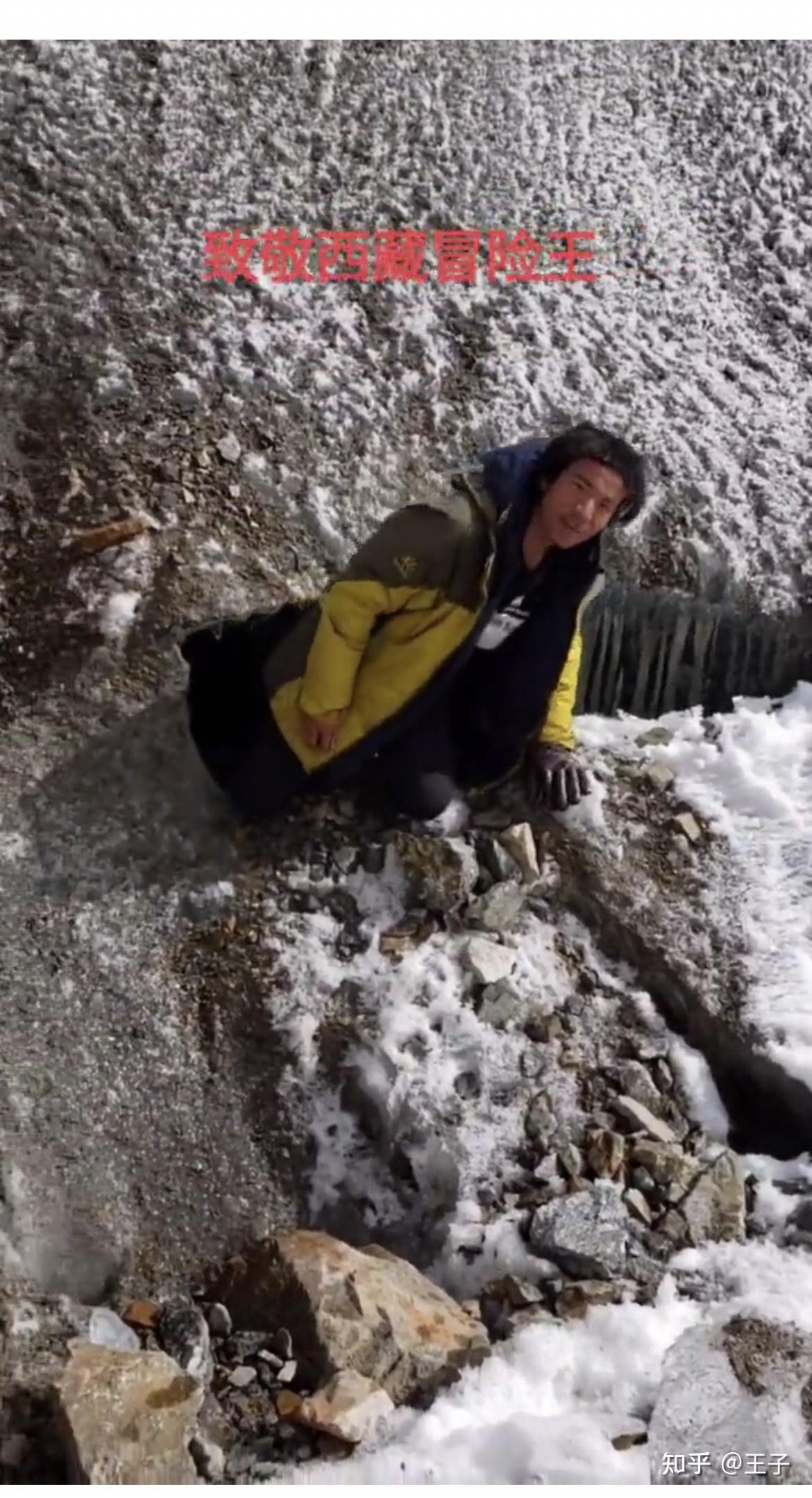 最早的爬山的王 土豆爸爸王相军王子曾经三次宣布大号没了,每次都牺牲