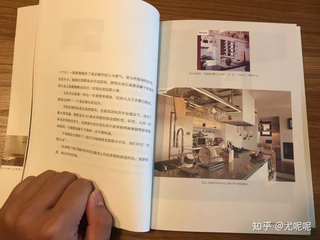 装修前，不妨一读15本装修书籍大集合 - 知乎
