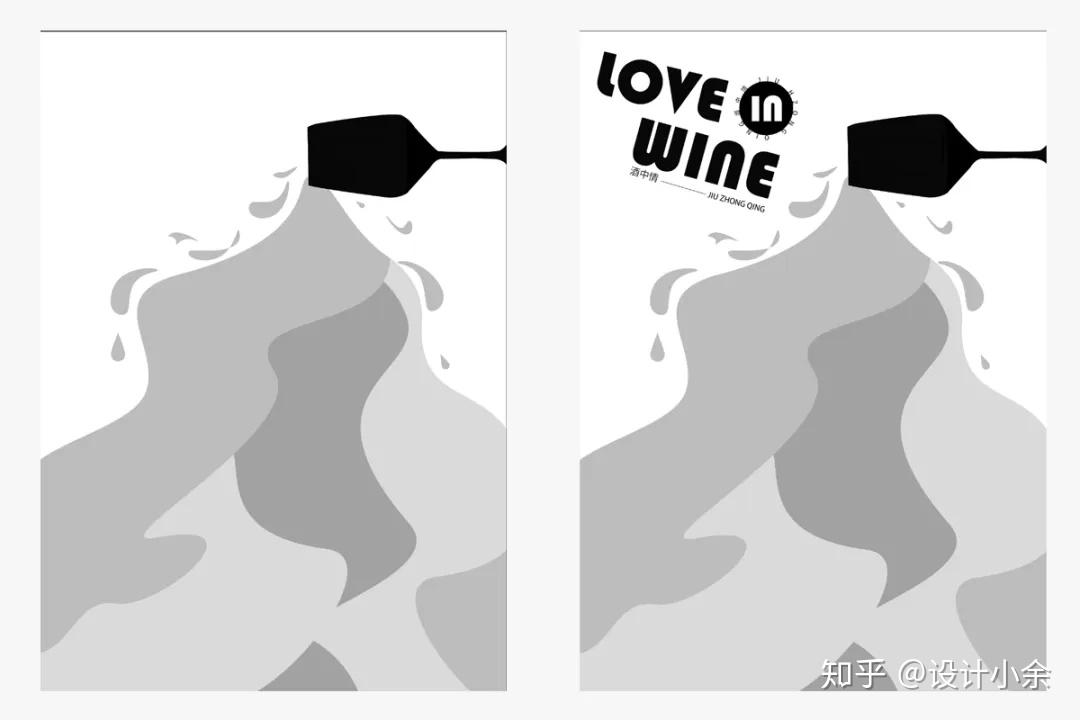 创意插画海报设计灵感思路解析