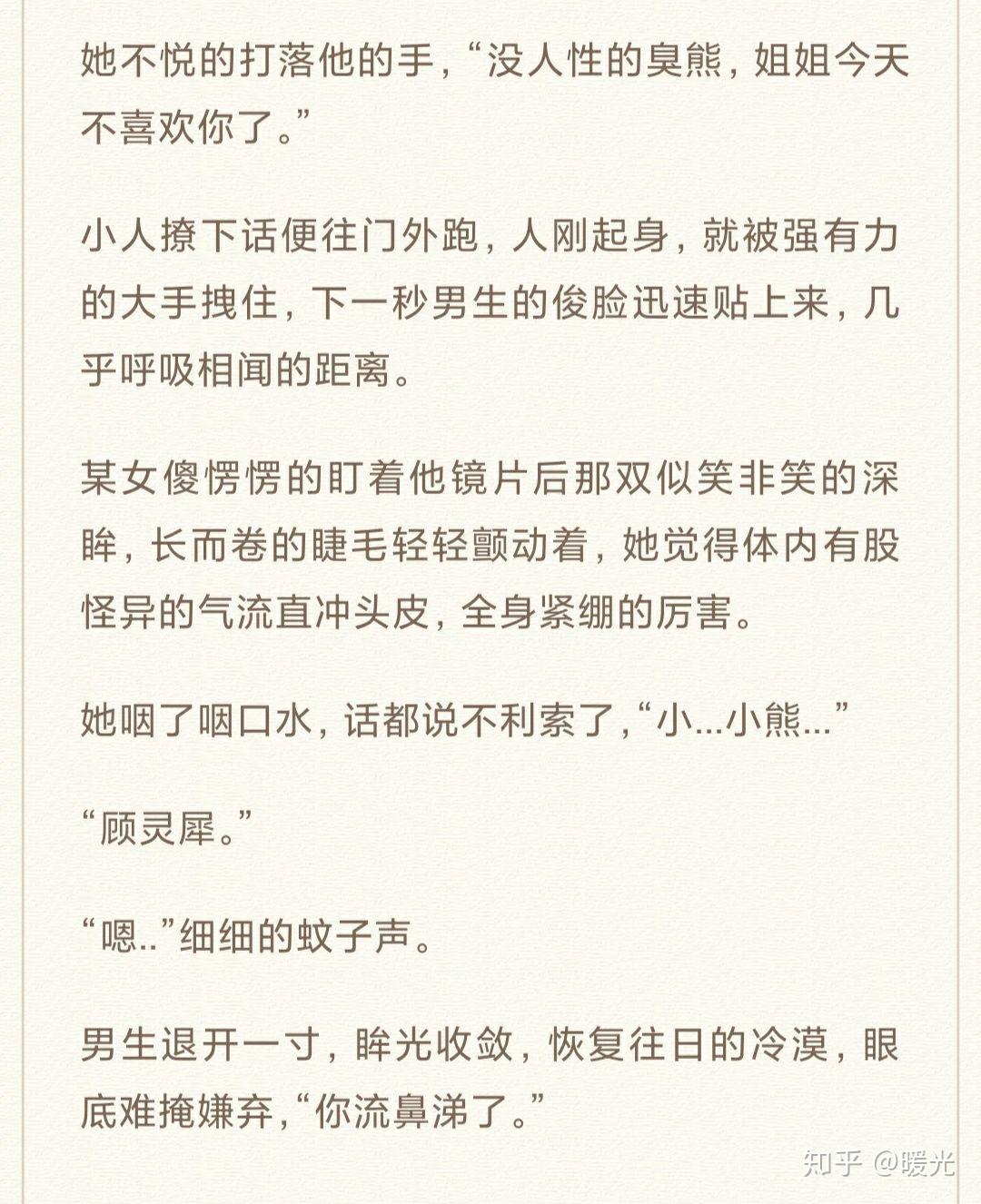 小熊vs果果酒酿小青梅小熊vs果果小熊吃果果,一口一个干嘣脆.