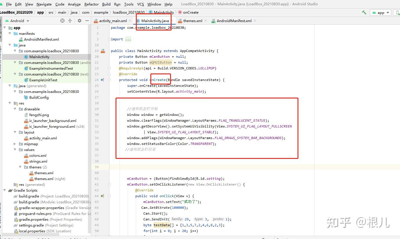 取消ActionBar 知乎