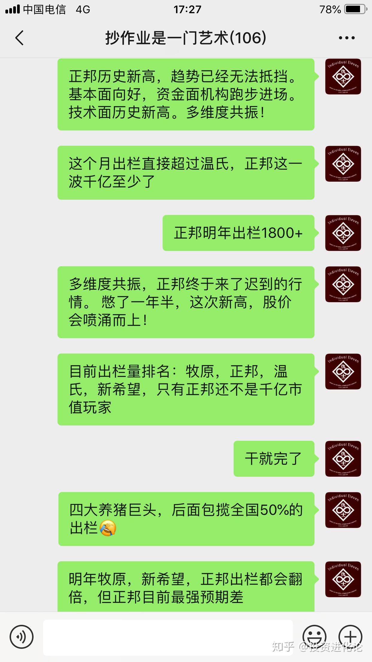 怎么学习炒股才能赚钱 v2-aa24da184c32c68f661f3f16908c49a5_r.jpg