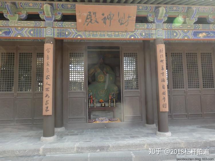 山西:大同"关帝庙"(2)