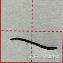 撇捺的种类及写法(撇捺的撇的写法)