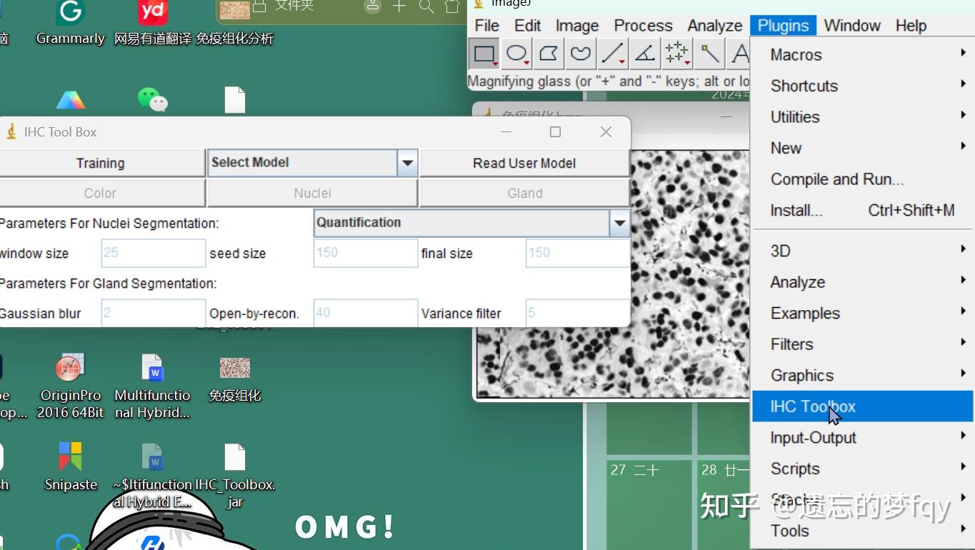 如何下载并安装Image J的IHC Toolbox插件 - 知乎