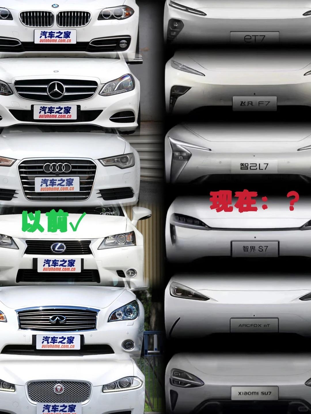 北京车展惊人发现:前脸格栅复兴。电车开始走出特斯拉的无格栅设计壁垒?比亚迪竟做得最好!