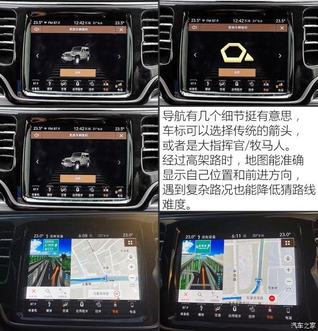 舒适性好油耗合理大指挥官长期测试