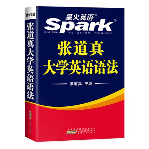 怎样学好英语语法? - 知乎