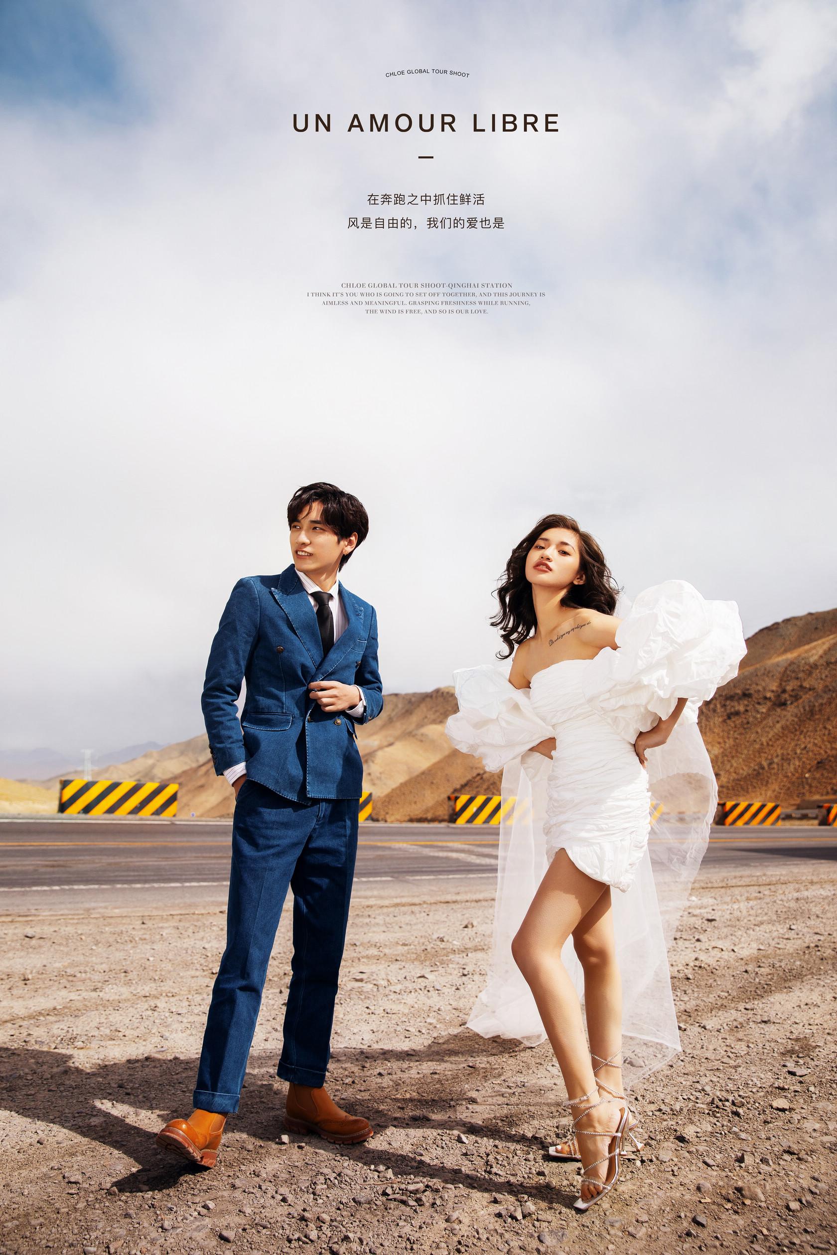 青海旅拍原创新片丨甜蜜爆棚的高级感公路婚纱照