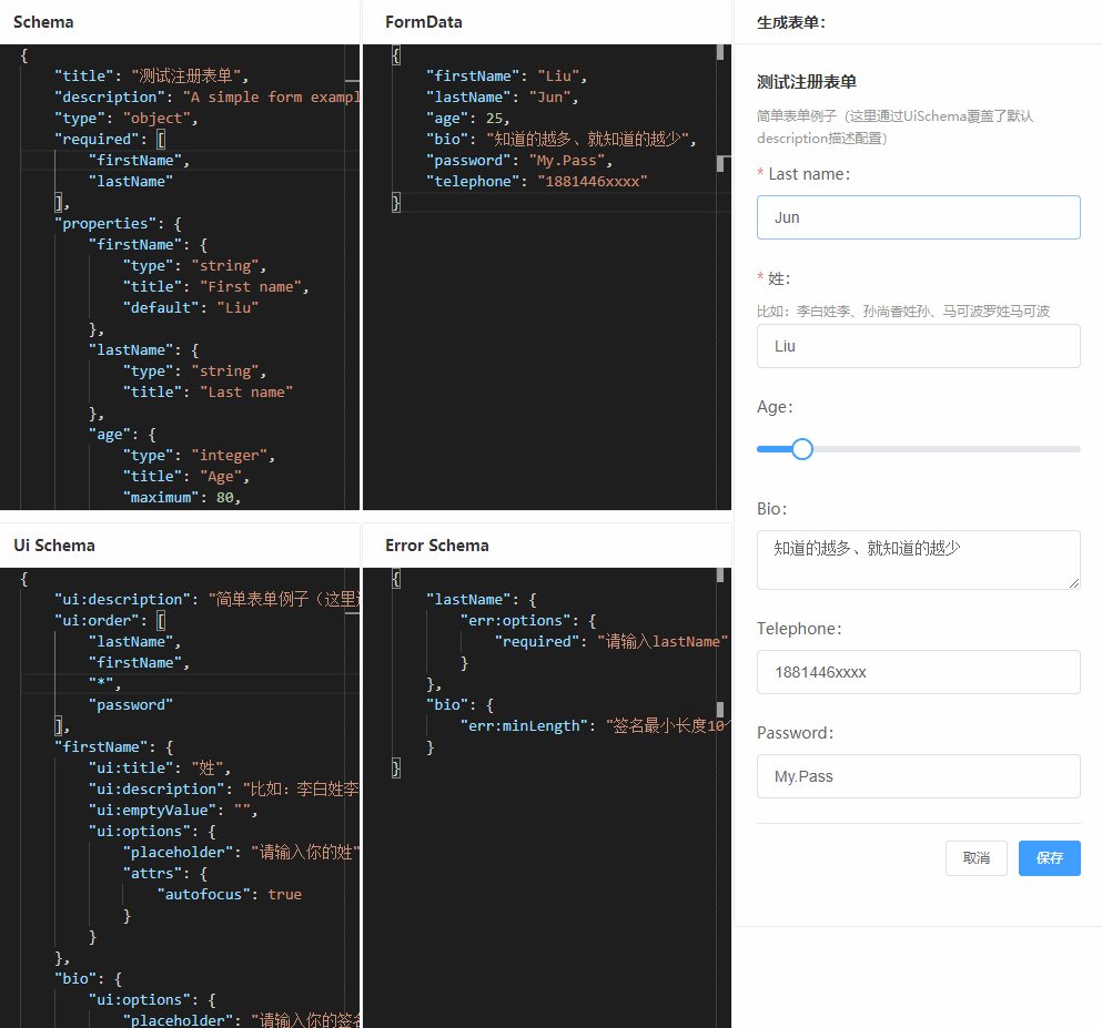 Vue JSON Schema vue-json-schema