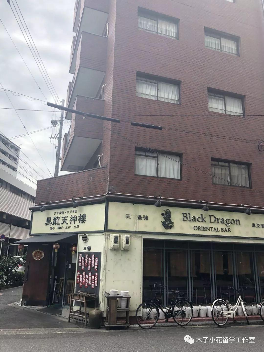 大阪语言学校推荐?